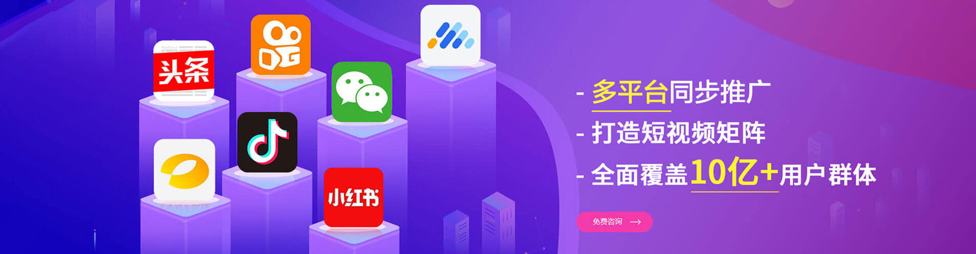 友谊sem竞价