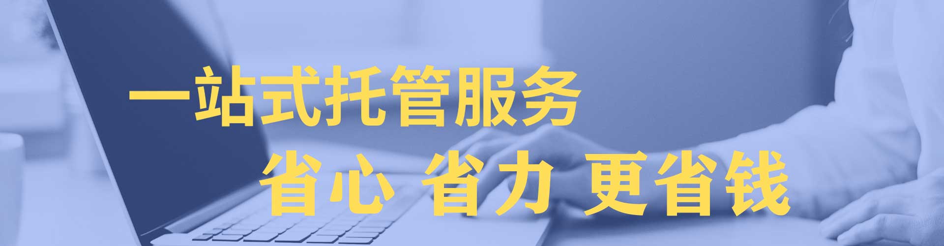 友谊百度平台推广